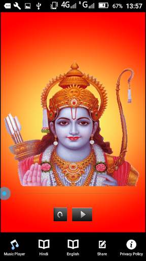 Shri Ram Stuti Free screenshot 1