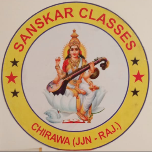 Sanskar Classes, Chirawa icon