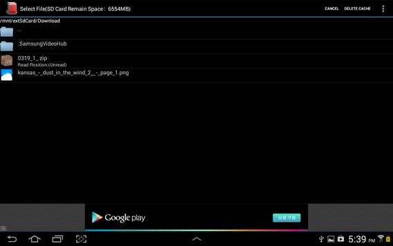 JG Comic Viewer for Tablet screenshot 6