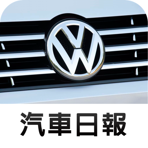 VW News icon