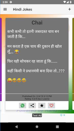 Hindi Jokes - मजेदार चुटकुले स्क्रीनशॉट 3