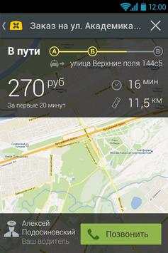 inTaxi screenshot 3