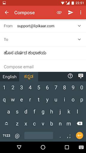 Lipikaar Kannada Keyboard screenshot 3