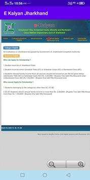 Jharkhand Scholarship screenshot 5