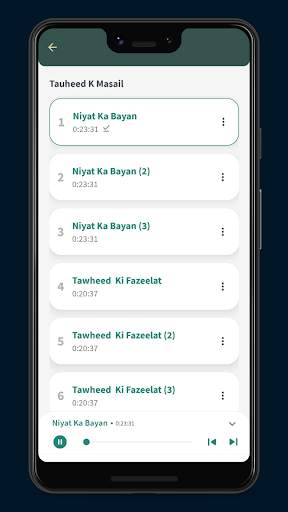 Tafheem us Sunnah скриншот 4