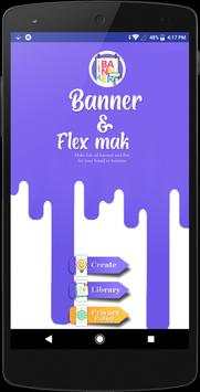 Flex Maker 2020 1 تصوير الشاشة