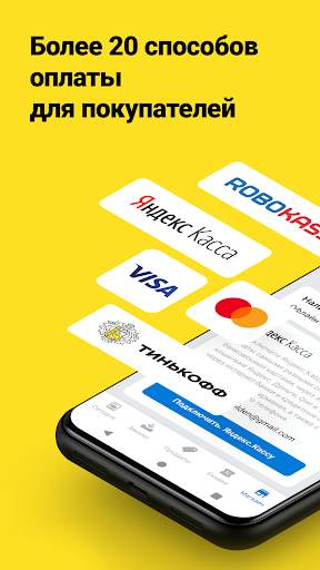 Ecwid Ecommerce скриншот 5