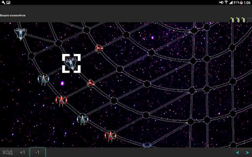 BlackHole Travel screenshot 10