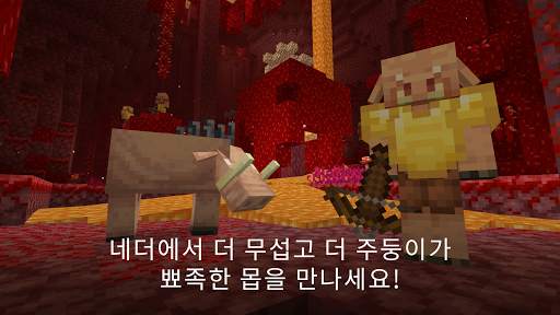 Minecraft screenshot 5