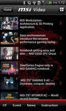 MSI  скриншот 4