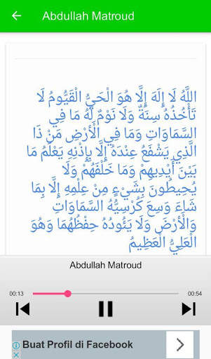 Ayatul Kursi Mp3 скриншот 5
