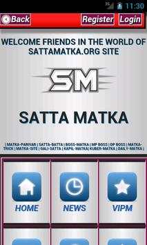 Satta Matka Official App (New) screenshot 1