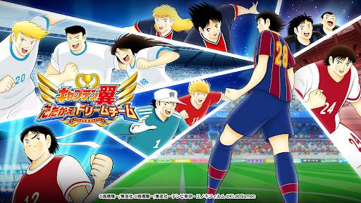 キャプテン翼 ～たたかえドリームチーム～ ジャンプ ゲーム screenshot 1