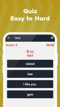 Learn Korean |  Verbs, Words & Phrases screenshot 3