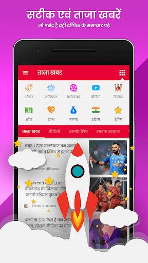 Hindi News, Breaking News, Latest Video News screenshot 5