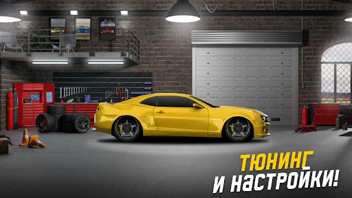 Project Drag Racing screenshot 6