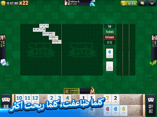 101 YuzBir Okey Plus 13 تصوير الشاشة