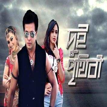বাংলা নতুন  ছবি 1 تصوير الشاشة