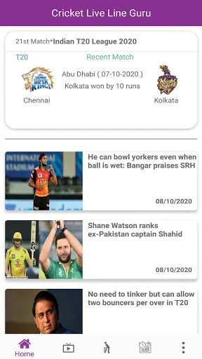 Cricket Live Line Guru screenshot 3