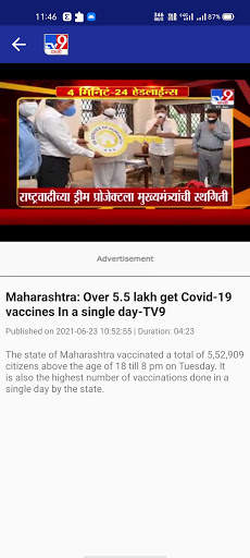 TV9 Marathi screenshot 5