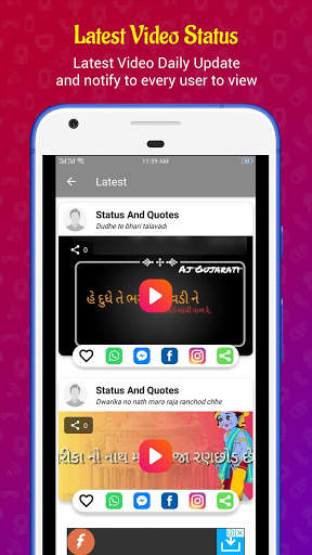 Full Screen Video Status screenshot 2