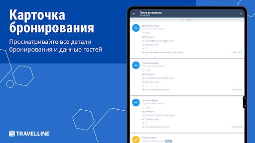 TL Extranet screenshot 16
