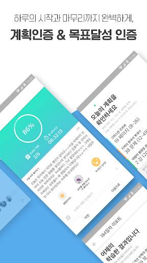 투데잇 - Todait screenshot 7