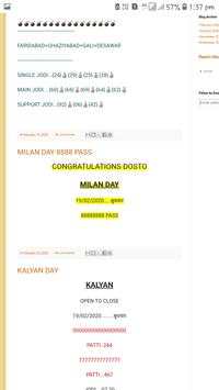 MILAN KALYAN FIX GAME screenshot 3