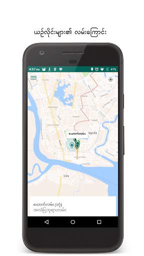Yangon Bus on the Map screenshot 3