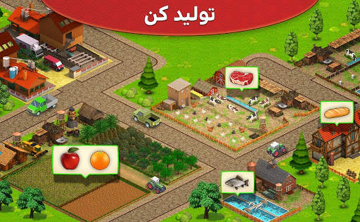 NewCity - City Building Simulation Game screenshot 6