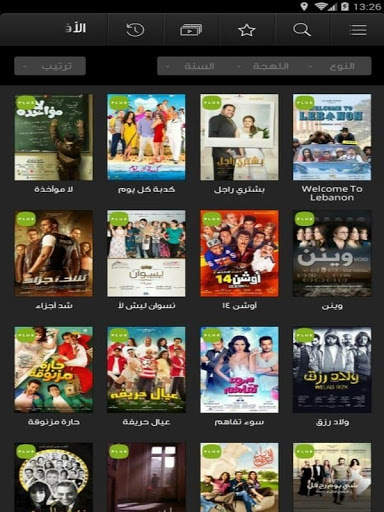 شاهد _ Shahid screenshot 2