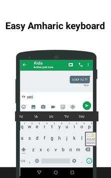 Amharic Keyboard & Typing screenshot 1
