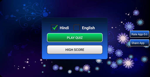 New KBC Quiz in Hindi & Englis screenshot 2