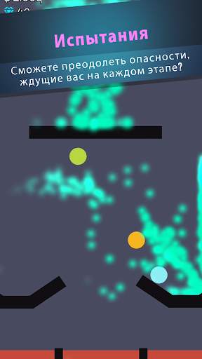 Zen Idle: Gravity Meditation скриншот 6