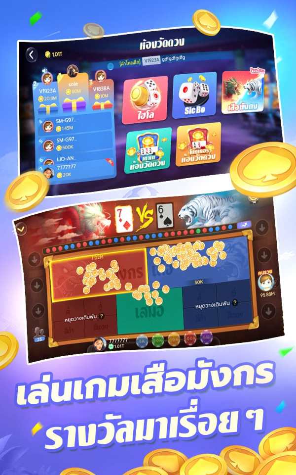 Slots-dummy 2V2 ไพ่แคง ดัมมี่ screenshot 5
