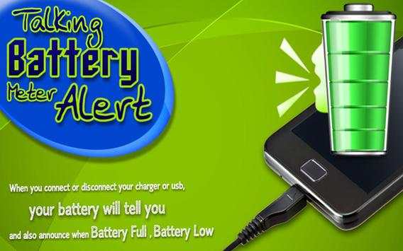Talking Battery Meter Alerts 5 تصوير الشاشة
