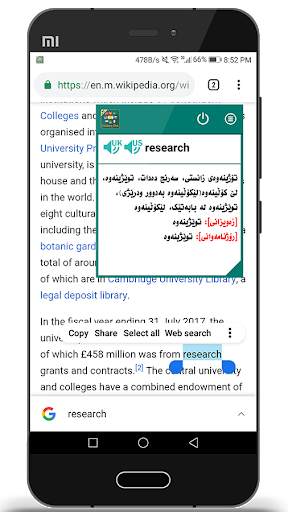 SardamDict Pro   Camera Dictionary screenshot 4