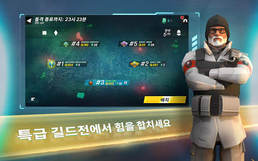 Tom Clancy’s 엘리트 스쿼드 : 밀리터리 RPG screenshot 12