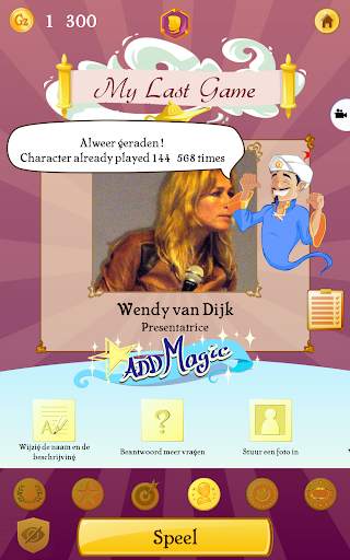 Akinator screenshot 11
