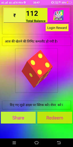 ludo cash screenshot 3