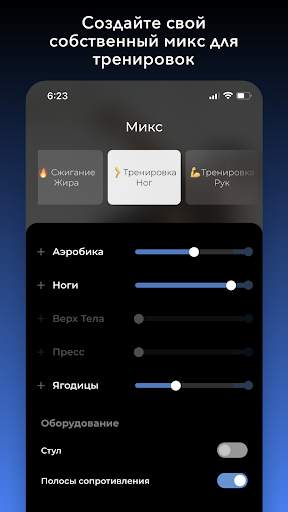 ВИИТ | Down Dog скриншот 3
