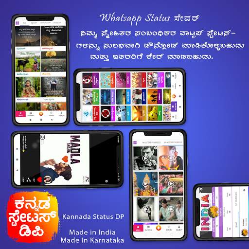 Kannada Status DP Video 2024 screenshot 8