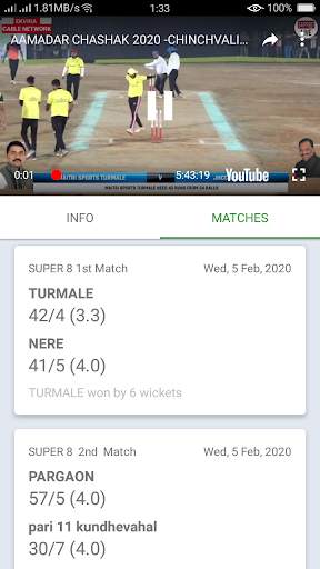 I'm Cricketer screenshot 5