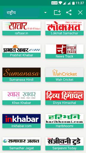 All Hindi News - India NRI screenshot 4