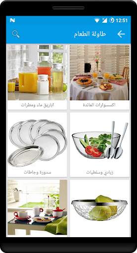 شخشير स्क्रीनशॉट 4