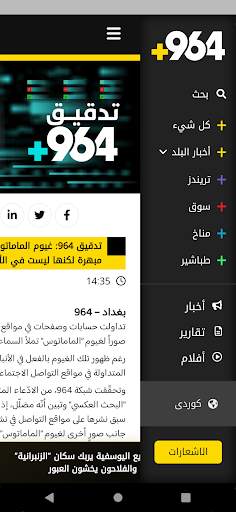  964 screenshot 2