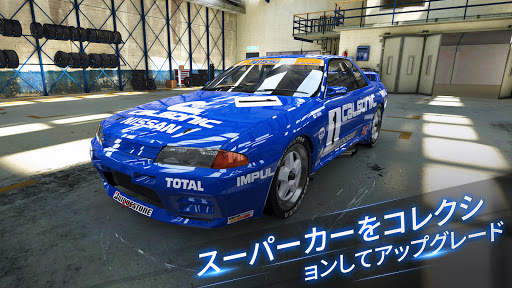 Project CARS GO screenshot 2