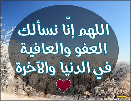ادعيه 9 تصوير الشاشة