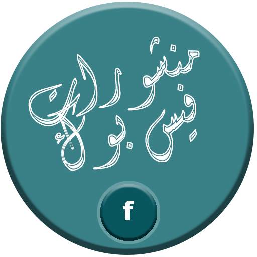 منشورات جميلة ومتجددة 1.3