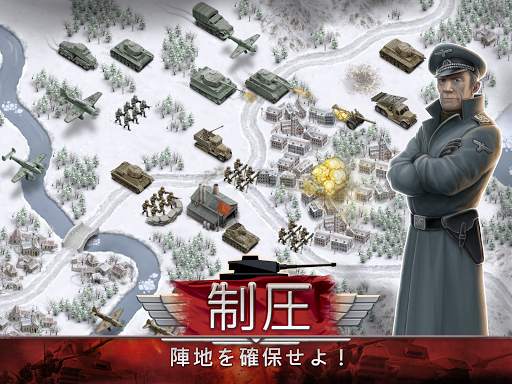 1941フローズンフロント screenshot 11